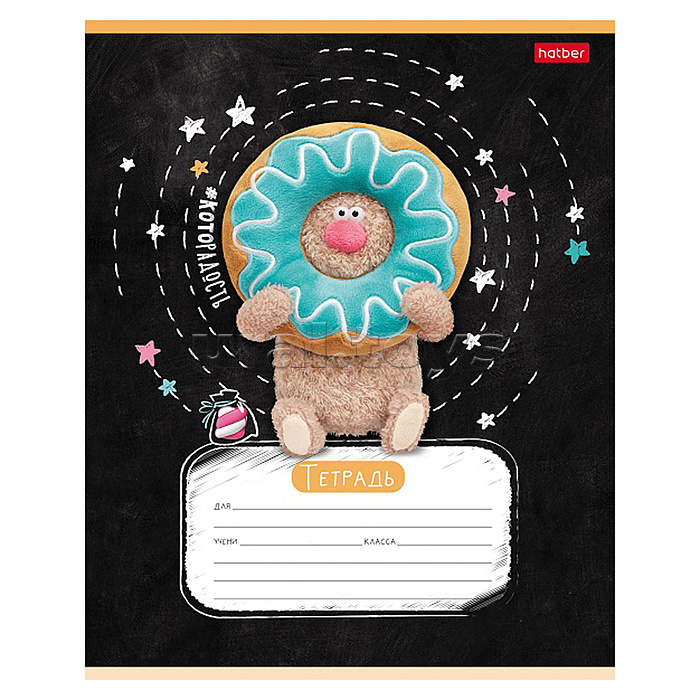 Тетрадь 18л клетка "Кофейные коты" 60-65г/кв.м на скобе 5 диз. в блоке скругл. углы