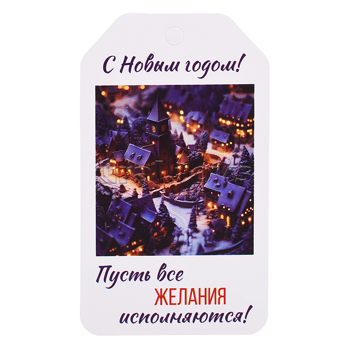 Комплект бирок (20 шт: 4 вида по 5 шт)