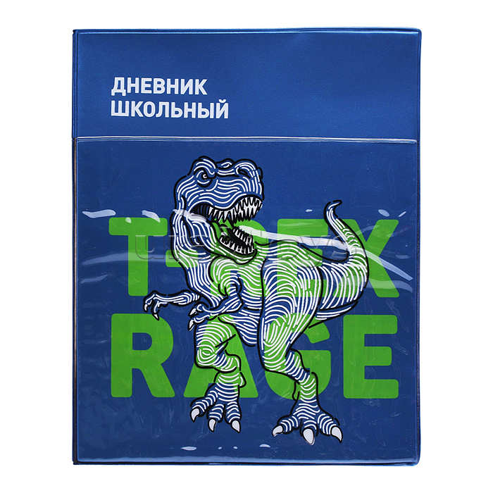 Дневник 1-11 кл. "T-Rex" А5+; мягкий переплёт, полноцветная печать
