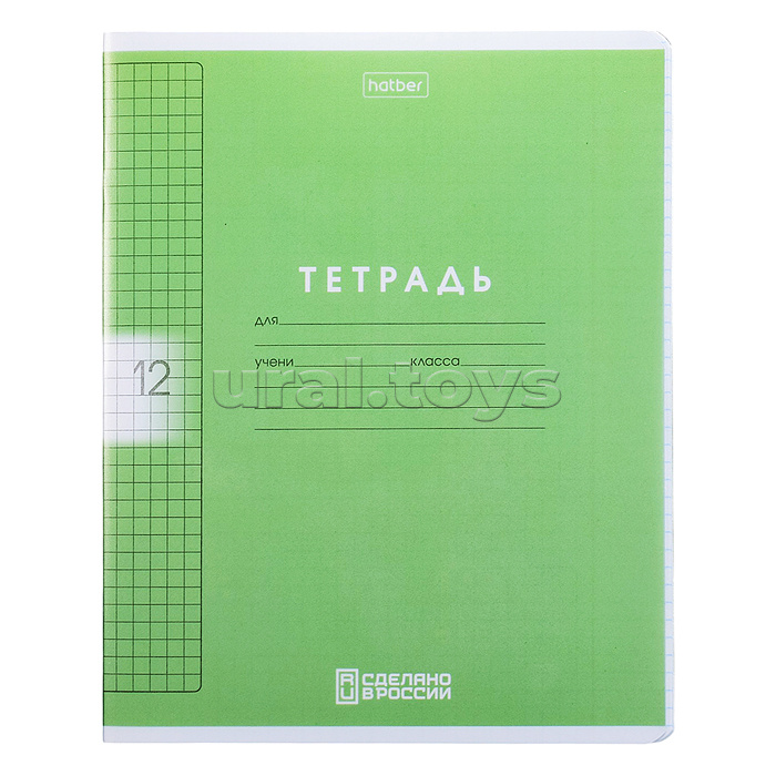 Тетрадь 12л. клетка "Цветной набор" А5ф 60-65г/кв.м на скобе пластиковая обложка 5 диз.в блоке