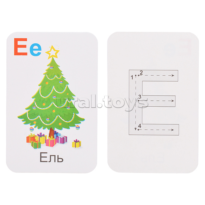 Кубики АБВГДейка