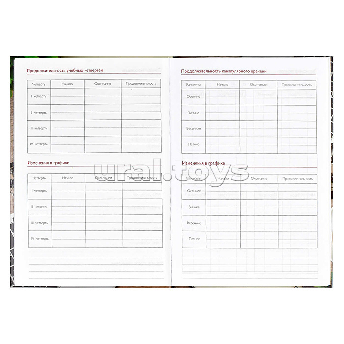 Записная книга учителя, преподавателя А5 96л. "Чашка кофе" твердый переплет