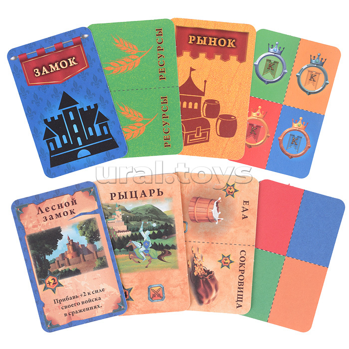 Настольная игра-ходилка квадрат "Битва королей" 40 карточек.