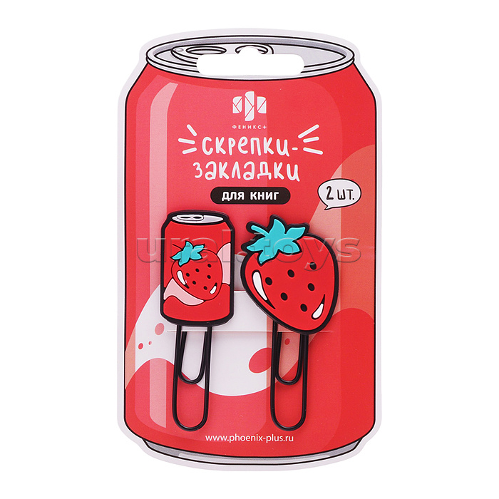Скрепки-закладки для книг "Клубника" (2 шт. в наборе)