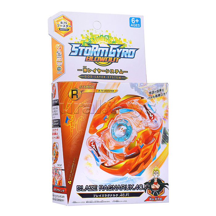 Запускалка "Вихрь" в коробке