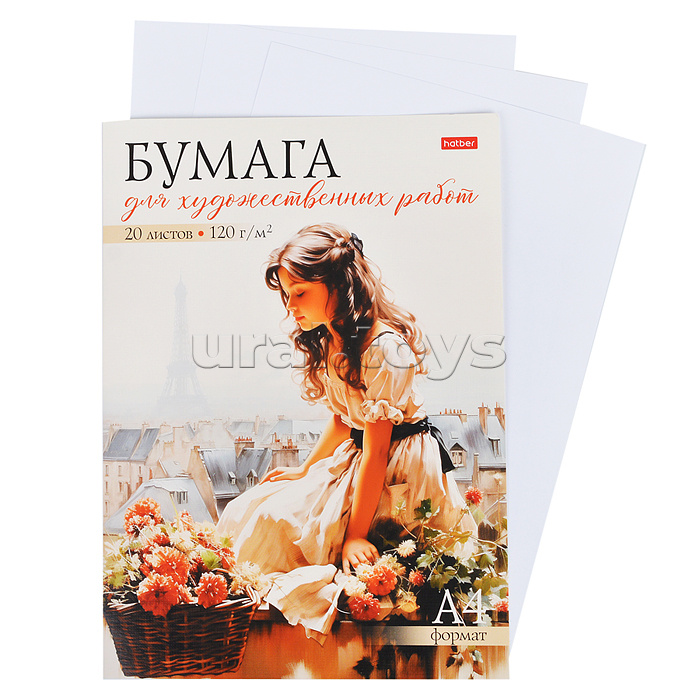 Бумага для художественных работ 20 листов "Романтика Парижа"плотность 120 г/м2 Бумага для художественных работ 20 листов "Романтика Парижа"плотность 120 г/м2