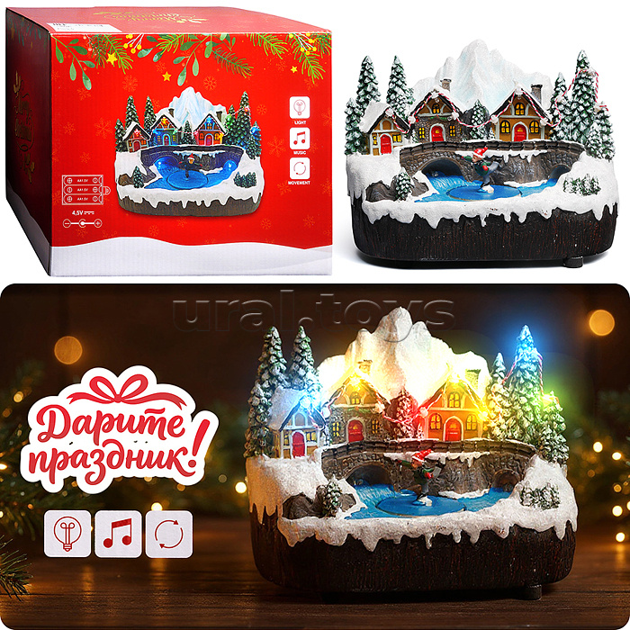 Новогодняя декоративная композиция "Новогодний каток" 22*16.5*17см