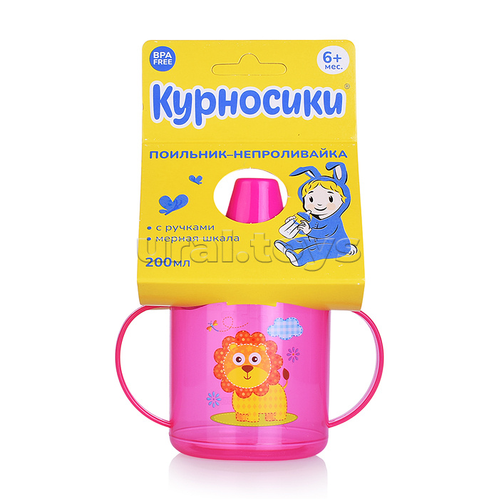 Поильник-непроливайка с жестким носиком, с ручками, ассорти, 200 мл, 5+, 1шт.