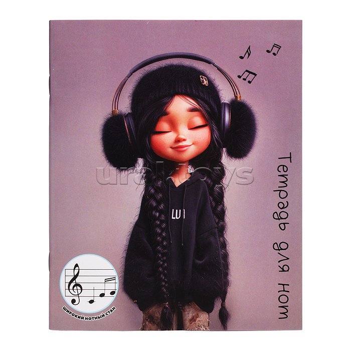 Тетрадь для нот 24 л. "Девочка в наушниках" А4, белый офсет, мягкий переплёт (2 скобы)