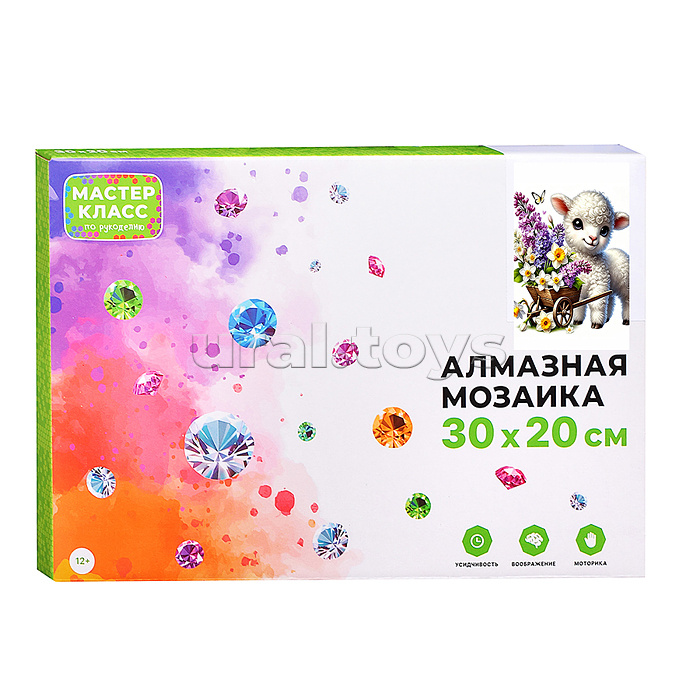 Мозаика алмазная "Ягнёнок с тележкой цветов" 30*20 см.
