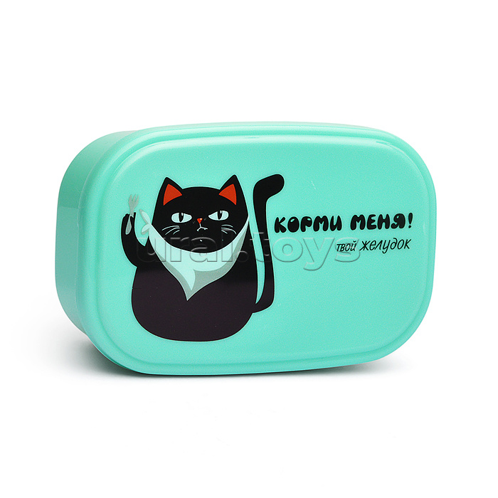 Ланчбокс "Корми меня!" 130x82x50 мм, 270 мл, для школьных завтраков, перекусов