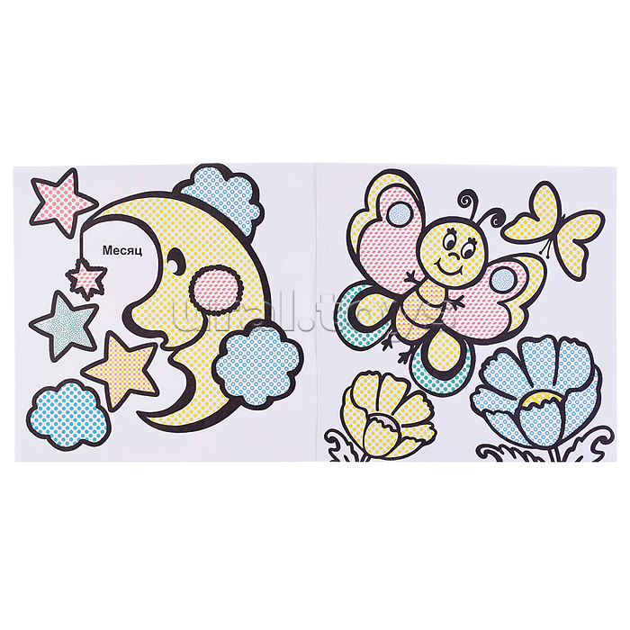 Водная раскраска. Совенок