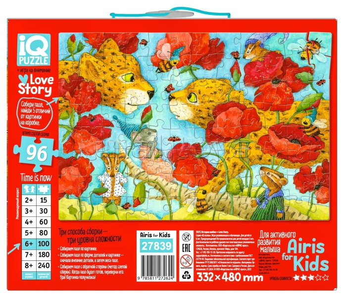 IQ Пазл с отличиями 96 "История любви"
