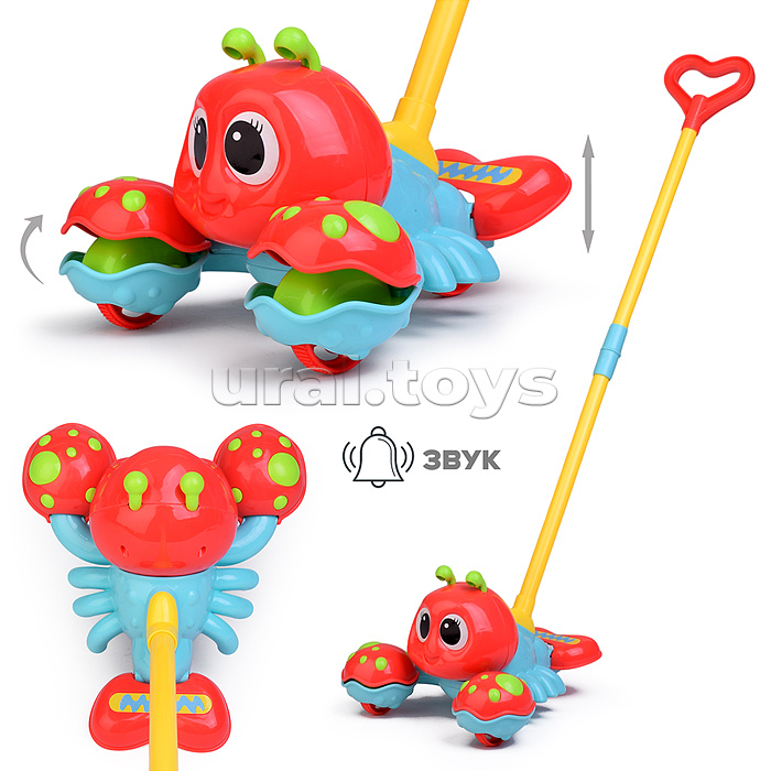 Каталка A0350 "Лобстер" в сетке