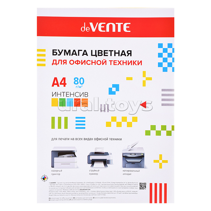 Бумага цветная для офисной техники A4 100 л, 80 г/м², интенсивные цвета, ассорти (5 цветов) картонная подложка, в термоусадочной пленке