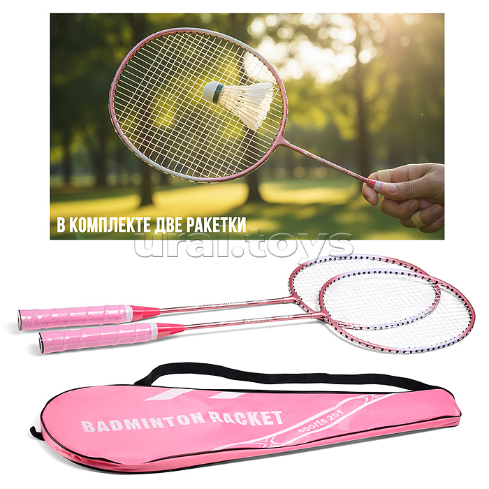 Набор Бадминтон