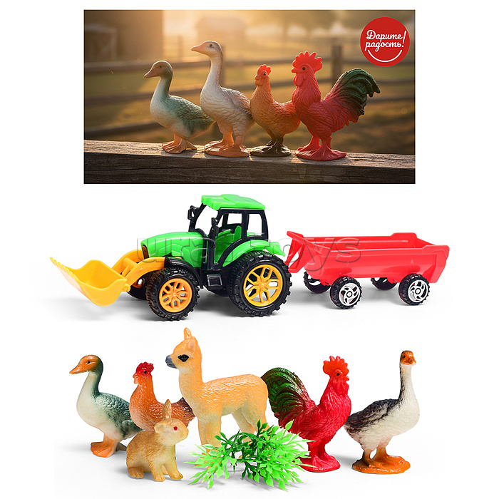 Набор животных "Счастливая ферма-3" в пакете