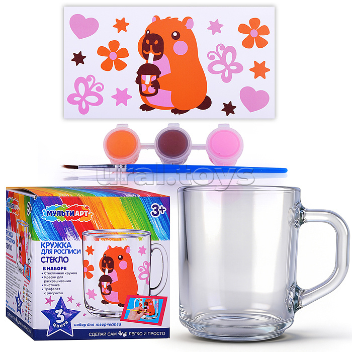 Кружка для росписи "Капибара" стеклянная