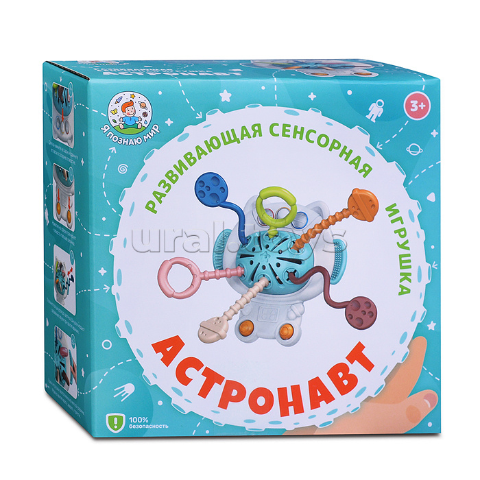 Развивающая игрушка "Кошка астронавт" в коробке Развивающая игрушка "Кошка астронавт" в коробке