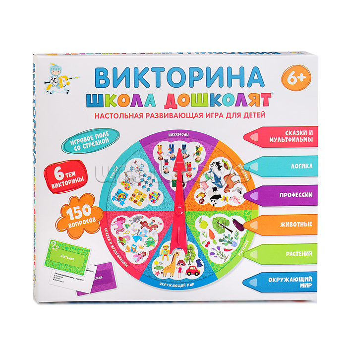 Игра настольная Викторина "Школа дошколят"