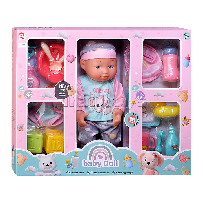 Пупс "Андрюша" с аксессуарами, в коробке