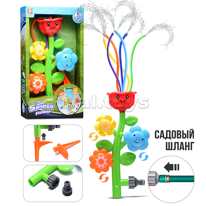 Игрушка - брызгалка "Цветок", для подключения к водному шлангу, в коробке Игрушка - брызгалка "Цветок", для подключения к водному шлангу, в коробке