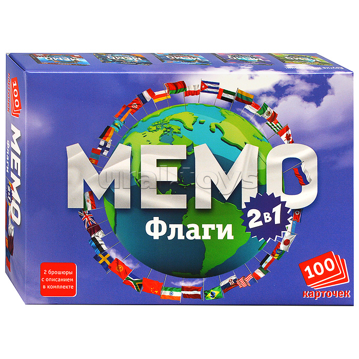 Мемо 2 в 1 "Флаги" Мемо 2 в 1 "Флаги"