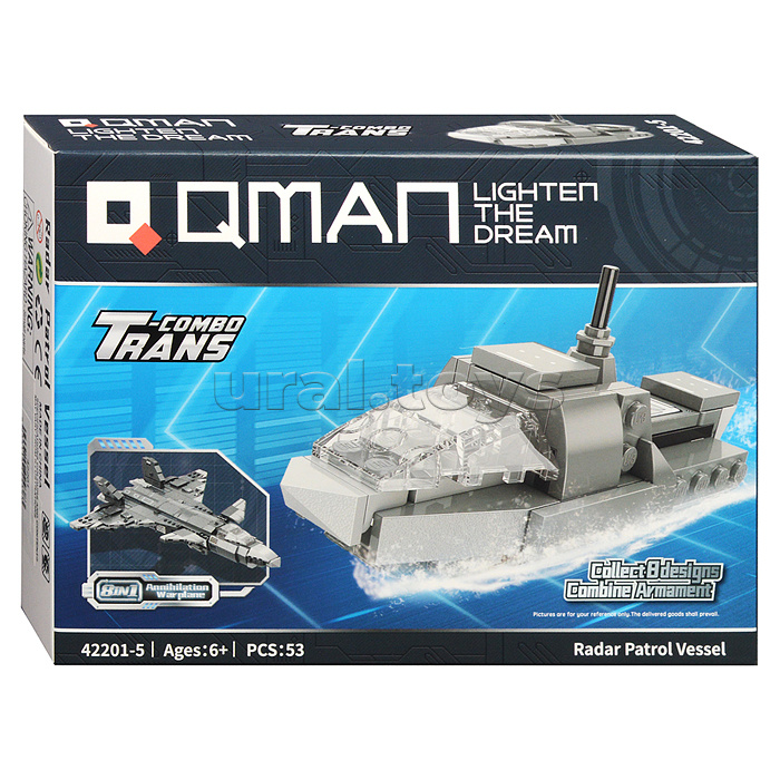 Конструктор "Военная техника" 8 в 1, в коробке