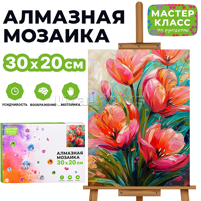 Мозаика алмазная "Весенние цветы" 20*30см.