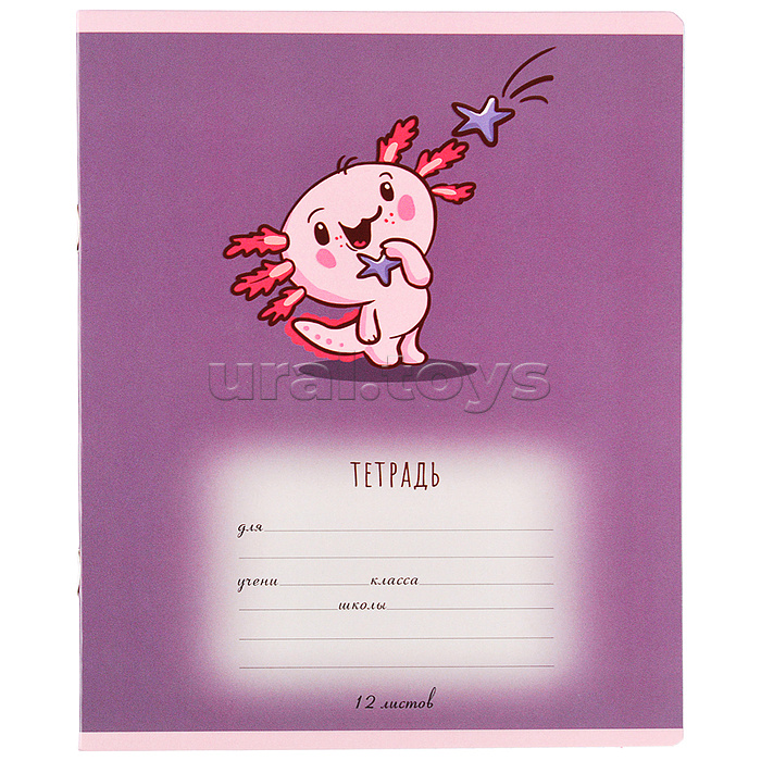 Тетрадь 12л. клетка А5 скрепка S "Аксолотль" УФ выборочный Брайль 5%