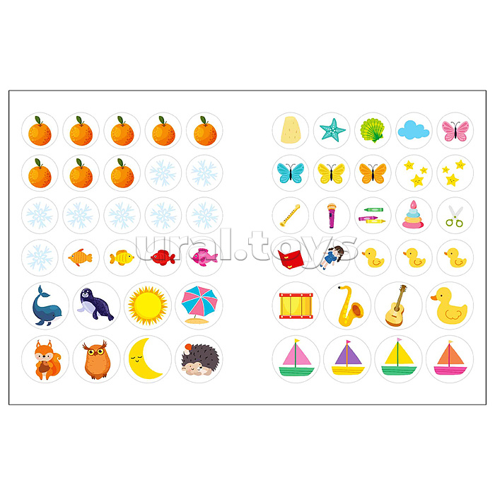 Наклейки для малышей. Противоположности