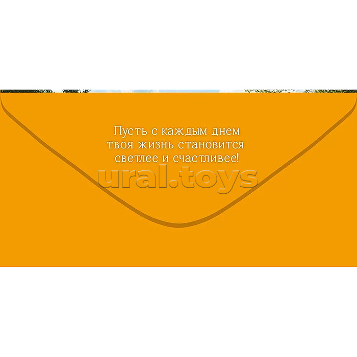 Конверт "Любимой бабушке"