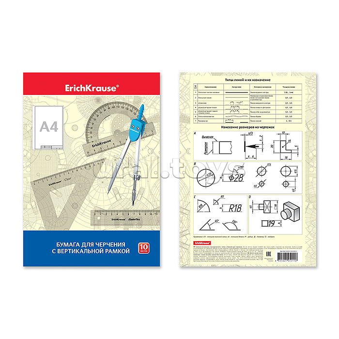 Бумага для черчения А4, 10 листов, вертикальная рамка