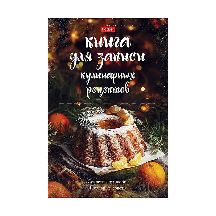 80КК5В_28059 Книга для записи кулинарных рецептов 80л А5ф  глянц. ламин. тв.переплет --