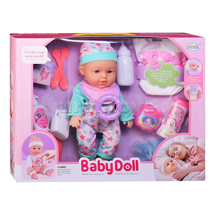 Пупс "Счастливый малыш" (пьёт, писает) с аксессуарами, в коробке