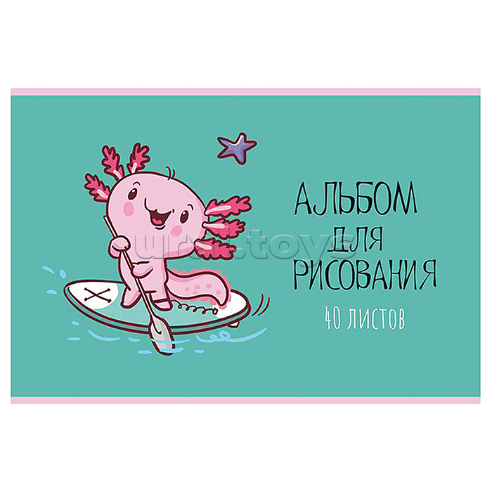 Альбом для рисования 40л. А4 скрепка S "Аксолотль" УФ Твин выбор