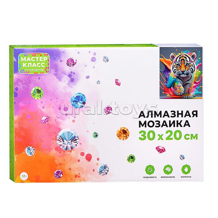 Мозаика алмазная "Тигрёнок" 20*30см.