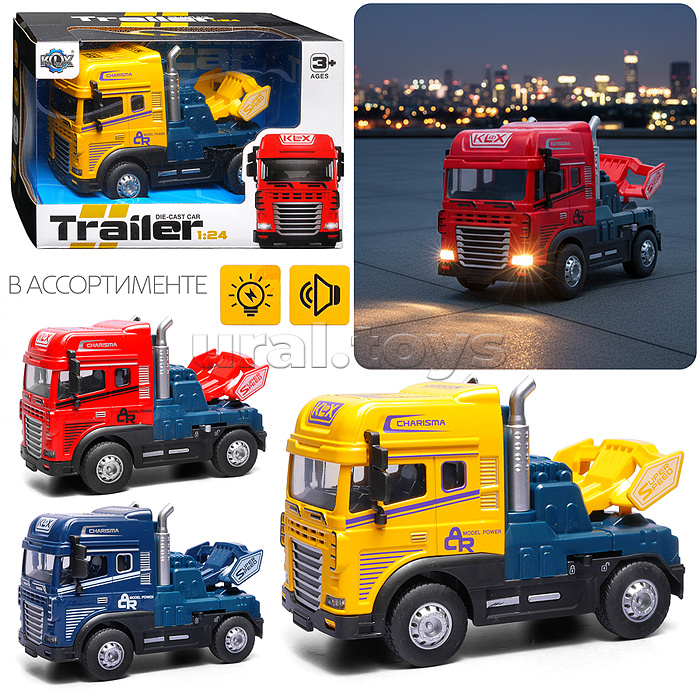 Машина "Трейлер" 1:24 (свет,звук) в коробке