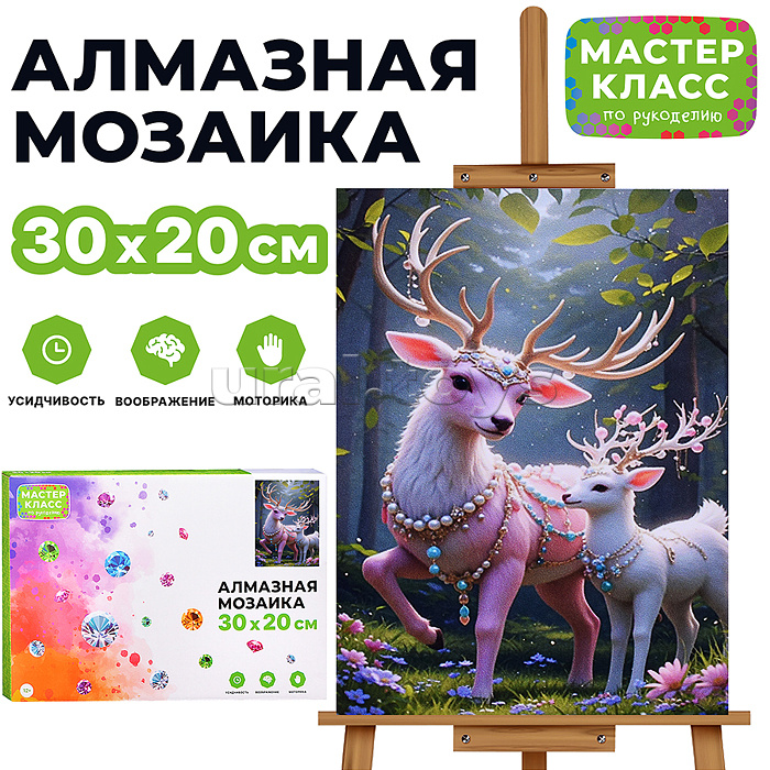 Мозаика алмазная "Семья" 20*30см.