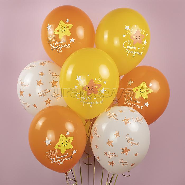 Шар (12''/30 см) Нашей Звездочке, С Днем Рождения!, Ассорти, пастель, 5 ст, 25 шт. Шар (12''/30 см) Нашей Звездочке, С Днем Рождения!, Ассорти, пастель, 5 ст, 25 шт.
