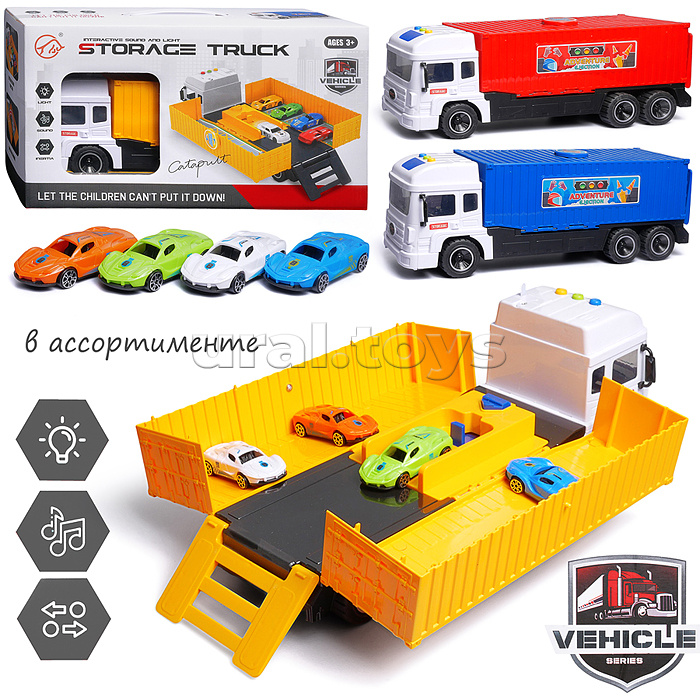 Машина "Бокс" в коробке