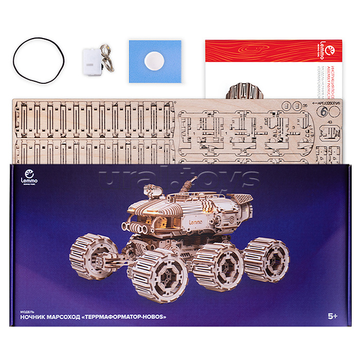 Модель Ночник. Марсоход "Террмаформатор-Hobos"