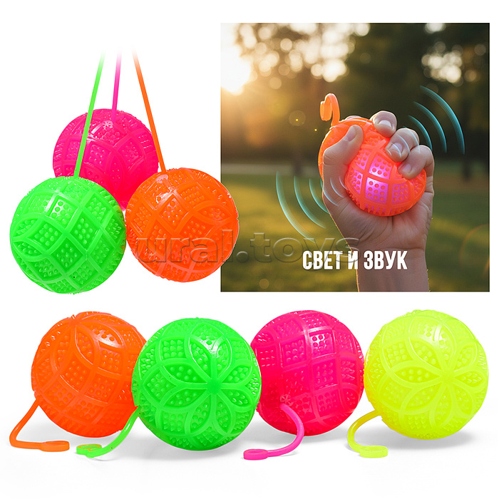 Игрушка-пищалка "Узорный круглик" (7,5 см) в коробке