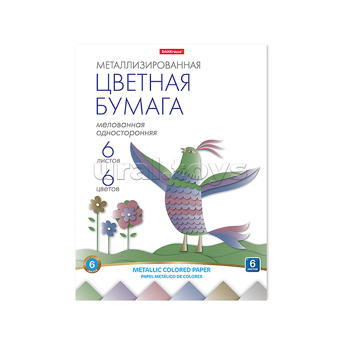 Бумага цветная 6л. 6цв. металлизированная, мелованная односторонняя, в папке А4, Бумага цветная 6л. 6цв. металлизированная, мелованная односторонняя, в папке А4,
