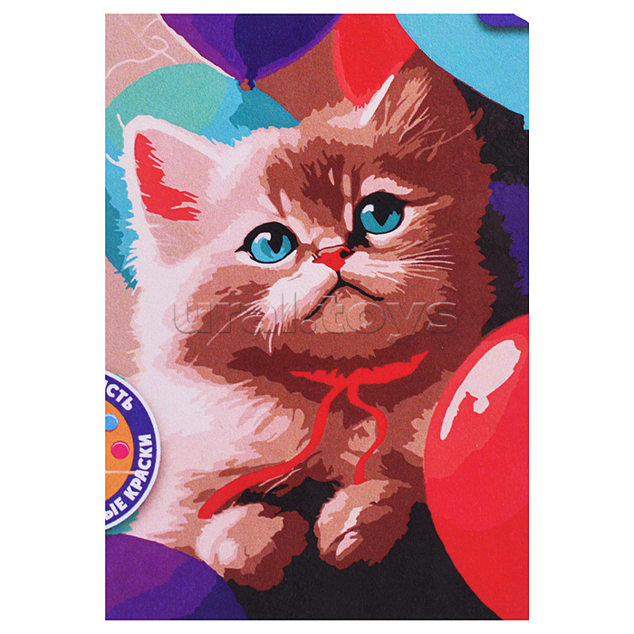 Картина по номерам "Кот с шариками" 20х30см