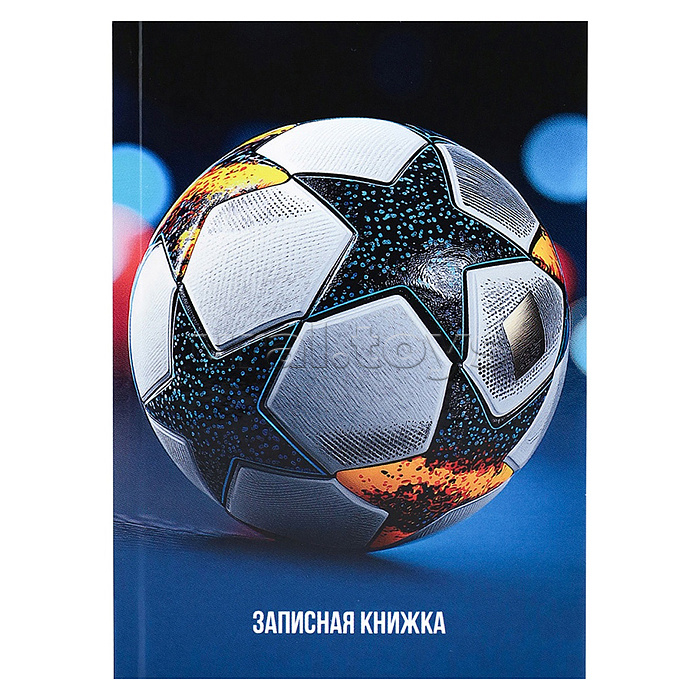 Записная книжка А7 64л. "Футбольный мяч" перепл. 7БЦ, глянц.ламинация