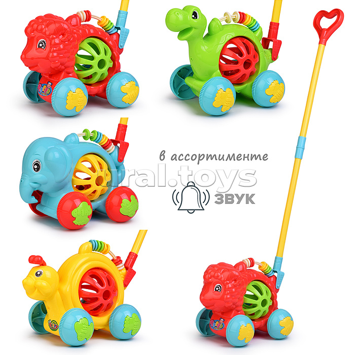 Каталка A0330-0333 "Животные" в ассортименте, в сетке