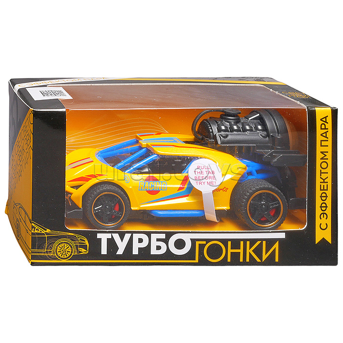 Гоночная машинка свет, звук с имитацией дыма, 1:32, Speed Racing, желтая