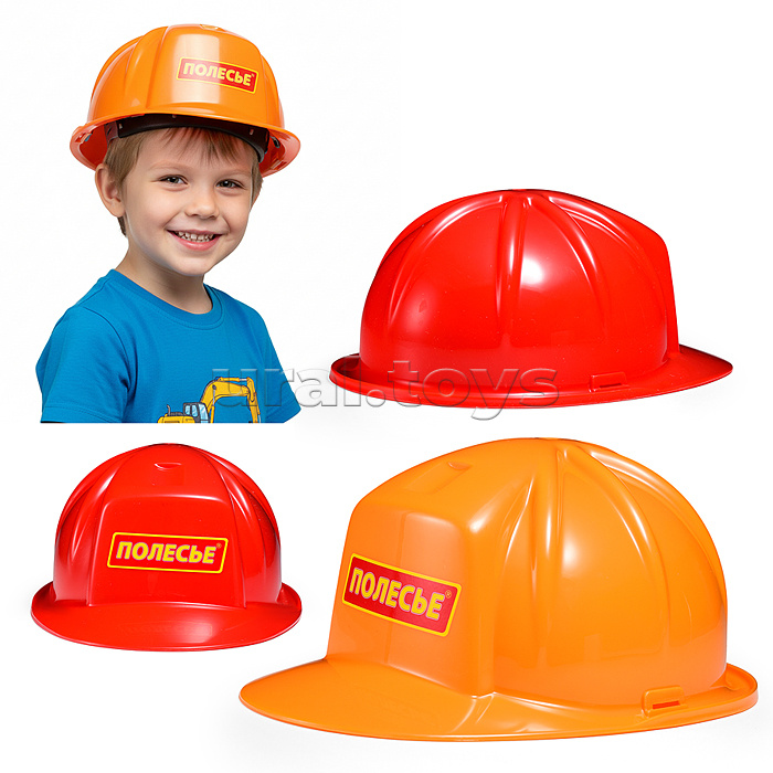 Игрушка детская "Каска"