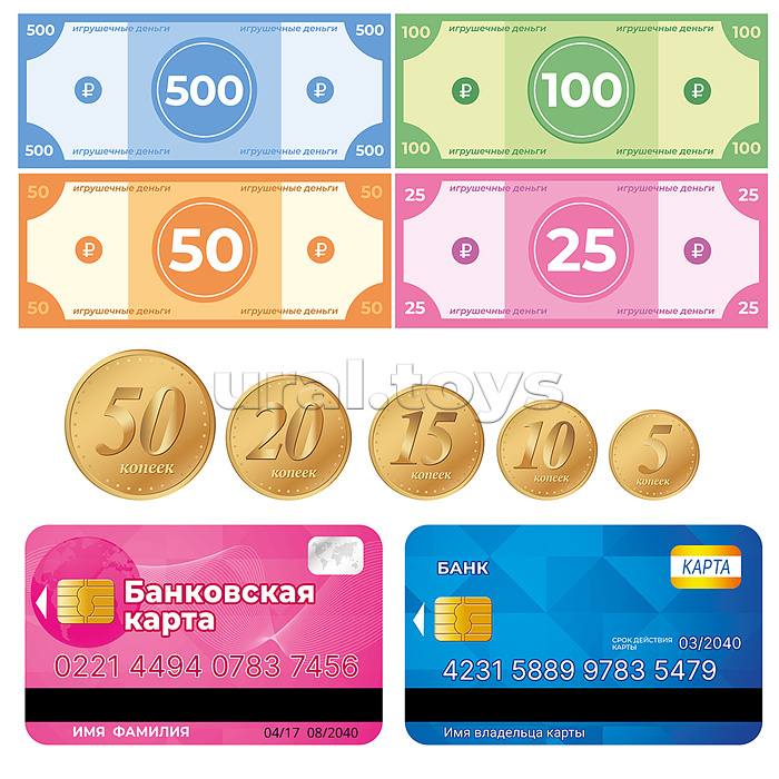 Касса "Магазинчик" цвет розовый (свет, звук), в коробке